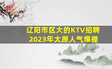 西宁酒吧招聘